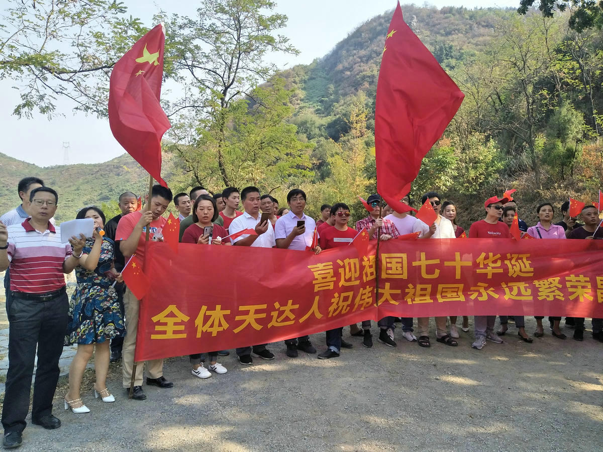 迎祖國70華誕唱紅歌活動(dòng)